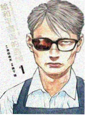 纸鸢记 特别篇 上架封面